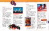 Scholastic First Dictionary: Revised