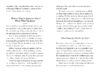 Spilling Ink: A Young Writer’s Handbook