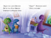 Digger the Dinosaur