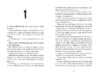 Goosebumps® #24: Let’s Get Invisible!