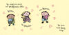 Love Monster