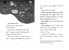 My Weird School Daze: Mr. Granite Is from Another Planet!