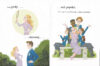 Wicked: I Am Glinda: A Little Golden Book®