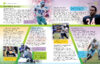 The Football Encyclopedia