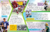 The Football Encyclopedia