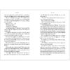 The Heroes of Olympus #5: The Blood of Olympus