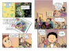The Baby-sitters Club Graphic Novel: Kristy&rsquo;s Big Day: Library-Bound Edition