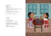 Salsa: Un poema para cocinar / A Cooking Poem