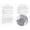 Magic Tree House® Merlin Missions #7: Night of the New Magicians