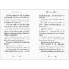 Magic Tree House® Merlin Missions #25: Shadow of the Shark