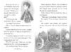 Dragon Masters: Treasure of the Gold Dragon
