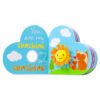 You Are My Sunshine