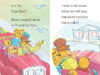 The Berenstain Bears® by the Sea