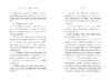 Twintuition: Double Cross