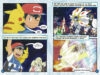 Pok&eacute;mon&trade;: Battle with the Ultra Beast