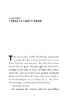 Chasing Space: Young Readers’ Edition