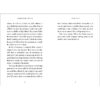 The Dressmaker’s Daughter