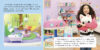 Gabby’s Dollhouse: Mixed-Up Dollhouse