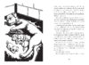 Lily’s Story: A Puppy Tale