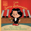 Ordinary People Change the World: I Am Sonia Sotomayor