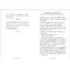 Wings of Fire: The Winglets Quartet