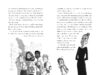 The Boy Who Failed Show and Tell