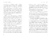 Unlawful Orders