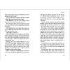 Tracker 10-Book Pack
