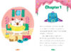 Marshmallow Friends 3-Pack
