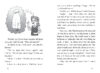 Baby-Sitters Little Sister® #12: Karen’s Ghost