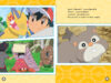 Pokémon™ Journeys: Mystery of the Missing Food