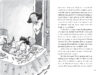 Vera Vance: Comics Star
