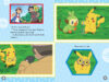 Pokémon™: An Electric Secret