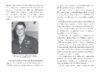 World War II Close Up: They Battled in Blizzards