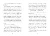 Sobreviví la gran inundación de melaza, 1919 (I Survived the Great Molasses Flood, 1919) 3-Book Pack