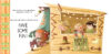 Silly Turkey 4-Pack