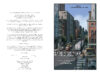Sobreviví los ataques del 11 de septiembre de 2001: La novela gráfica (I Survived the Attacks of September 11th, 2001: The Graphic Novel)