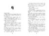 Goosebumps® SlappyWorld #7–#12 Pack