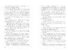 Dead Girl’s Diary