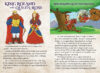 The Epic Guide to Dragon Masters