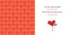 Peter H. Reynolds Picture Book Library