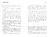 Five Nights at Freddy’s: The Official Movie Novel