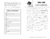 After School Mad Libs® Plus Pen
