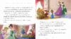 Disney Princess Storybook Collection
