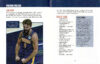 The NBA Encyclopedia for Kids
