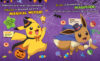Pokémon™: Trick or Treat