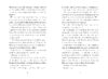 Gordon Korman Adventure Pack