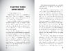 Gordon Korman Adventure Pack