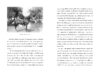 Stealing Little Moon: The Legacy of the American Indian Boarding Schools