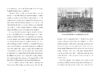 Stealing Little Moon: The Legacy of the American Indian Boarding Schools